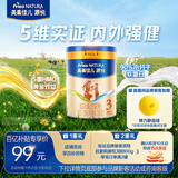 美素佳儿源悦幼儿配方奶粉（12-36月龄，3段）罐装400g （新国标）