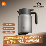 小米（MI）纯钛保温壶 家用焖茶壶 茶水分离暖水壶 大容量热水壶 真空保温瓶