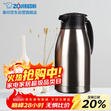 象印保温壶304不锈钢真空热水瓶居家办公大容量咖啡壶SH-HJ19C-XA