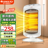 格力（GREE） 小太阳取暖器电暖器家用电暖速热防烫摇头节能烤火炉暗光远红外取暖炉NSD-12-WG