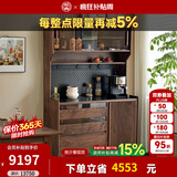 致典北美黑胡桃木餐边柜小户型高柜一体靠墙实木窄型茶水柜客厅储物柜 1.2m岩板面【出口款】