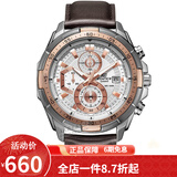 卡西欧（CASIO） 卡西欧(CASIO)男士手表 防水石英男表 白盘棕色皮带EFR-539L-7A