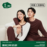 松山棉店罗纹家居服套装睡衣女士7A抑菌防螨抗静电长袖三件套秋冬可外穿 女士-3件套-大地棕 L （女士110-125斤，男士140-155斤)