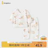 童泰（TONGTAI）婴儿套装春秋季纯棉新生儿衣服宝宝和尚服满月服上衣裤子棕色66cm