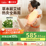 倍轻松（breo）N6mini-2代【肩周热灸版】颈椎按摩器按摩披肩肩颈按摩器腿腰颈部按摩仪 孙颖莎同款 实用生日礼物