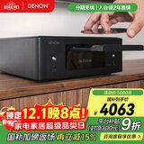 天龙（DENON）RCD-N12  HiFi发烧家用音响USB桌面流媒体CD播放机可组合迷你音响智能蓝牙Airplay HDMI ARC 黑色