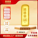 融通金投资黄金金条50克 Au9999  投资金条收藏送礼足金投资金投资储值 黄金金条 50克