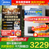 美的（Midea）无极双变频燃气壁挂炉天然气恒温节能省气全新MC2D富氧密闭稳燃舱采暖锅炉暖气片地暖R03系热水器 26KW 【恒温节能省气王】新升级双变频≤180㎡