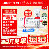 【原研进口】立思丁 夫西地酸乳膏 15g:0.3g/盒