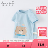 戴维贝拉（DAVE＆BELLA）女童短袖儿童t恤男童夏装童装男孩衣服宝宝半袖白色体桖婴儿上衣 浅蓝色【DB2221435】 110 cm（建议身高100-110cm）