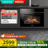 华帝(VATTI)蒸烤箱一体机 50L大容量 自清洁 蒸烤箱家用 电蒸箱烤箱二合一  热风循环 i23022