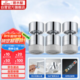 潜水艇（Submarine）QP-33龙头起泡器铜材质面盆菜盆龙头可用防溅水360度旋转出水三支