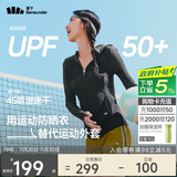 蕉下（beneunder）运动防晒衣女超轻薄DS836吸汗防晒服防紫外线显瘦户外漫暮黑M