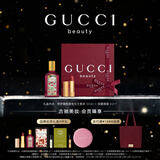 古驰（GUCCI）香水口红礼盒绮梦馥栀香水50ML+绒雾唇膏口红217生日礼物圣诞礼盒