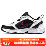耐克NIKE男训练鞋老爹鞋AIR MONARCH IV运动鞋415445-101白42码