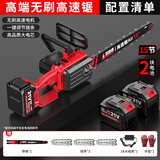 PUANGD电锯锂电池大功率电链锯家用锯柴伐木锯手持高速锯充电式链条锯