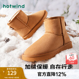 热风（Hotwind）加绒保暖雪地靴百搭女靴冬季简约百搭棉靴加绒短靴 02棕色 36