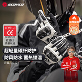 赛羽（SCOYCO）摩托车骑行手套四季赛车机车碳纤防摔触屏男云雀MC122（黑白色）M