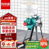 喜莱盛(Xenesen)商用磨浆机全自动干湿两用食堂现磨大型豆浆机豆腐机肠粉米桨机打豆腐脑机器 XLS-1302