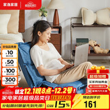 家逸毛毛虫懒人沙发可调节加厚床上靠背座椅阳台飘窗椅单人沙发榻榻米