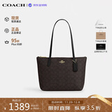 蔻驰（COACH）【品牌直供】女包 FIONA托特包单肩包 黑色CBT18送女友生日礼物