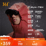 361°冲锋衣男女款三合一山河衣秋冬季运动户外加绒外套632533603-5