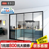 索菲亚木门 铝合金玻璃厨房推拉门超窄边极简约隐形隔音移门 客厅隔断门 特权订金（非实际价格）