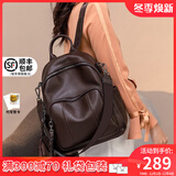 viney牛皮双肩包女休闲时尚背包轻便出行旅行包背包大容量学生电脑书包 【咖啡色】送老婆女朋友高级感实用