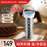 德世朗（DESLON）钛杯纯钛保温杯 大容量便携随行咖啡杯子 男女士送礼物