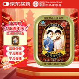 潘高寿川贝枇杷润喉糖1盒0蔗糖教师节老师礼物清新口气呵护嗓子