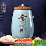 尚言坊哥窑茶叶罐家用陶瓷茶罐大号普洱装茶叶盒便携迷你旅行存储密封罐