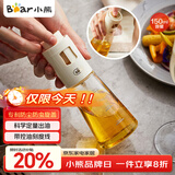 小熊（Bear）喷油壶 喷雾油壶喷壶喷油瓶油喷壶调味罐带防尘盖CX-W0054-S01