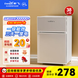 新飞 （Frestec）小冰箱迷你小型家用家电冷藏冷冻宿舍出租房办公室双开门二门电冰箱一级能效节能省电 38L银【日销过百+租房必备】