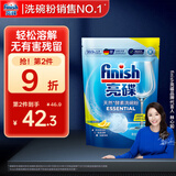 finish亮碟洗碗机用洗碗粉660g 双重酵素升级款洗碗机洗涤剂耗材清洁