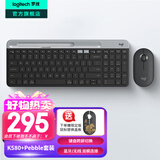 罗技（Logitech）K580无线蓝牙超薄静音键盘 办公键盘笔记本电脑手机Mac平板ipad键盘双模外接键盘薄膜便携多屏家用 键鼠套装-星空灰【K580+Pebble】