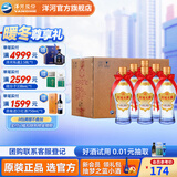 洋河大曲42度375mL 6瓶装白酒 洋河酒厂旗舰 42度 375mL 6瓶