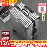 雪卡思（XUEKASI）皮箱行李箱大容量拉杆箱铝框旅行箱可坐人硬壳皮箱商务登机密码箱 太空银【防撞包角+精美箱套】 20英寸 【国内登机箱密码箱】