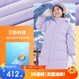 安踏儿童羽绒服女大小童2024冬季加厚保暖抗寒中长羽绒服A62447908
