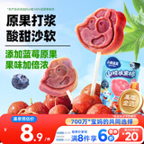 小鹿蓝蓝山楂果然棒蓝莓味106g宝宝零食山楂果脯蜜饯鲜果制作 