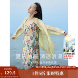 茵曼（INMAN）波西米亚吊带油画连衣裙女2025夏季新款度假裙子 石榴黄 L