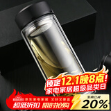 富光拾喜双层玻璃杯便携带盖男士商务水杯隔热办公室泡茶杯子520ml黑色