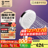 科勒（KOHLER） 淋浴花洒喷头 手持花洒多功能莲蓬头软管滑动杆底座托套餐 0水压R33407T-CP（单手持）