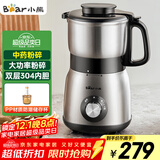 小熊（Bear）研磨机 家用磨粉机 打粉机 中药粉碎机 料理机 干粉机 不锈钢打粉研磨机FSJ-A05N6