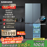 三星（SAMSUNG）AI神冰箱8系尊享款 501L四开门十字门三循环超薄零嵌自动开门 国家补贴 灰 RF50DG55513GSC