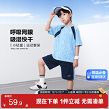 左西男童夏装套装2025新款儿童短袖套装夏季速干运动两件套 蓝色 170