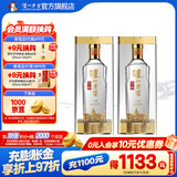 泸州老窖特曲晶彩 浓香型白酒 送礼佳选 52度 500mL 2瓶 双瓶装