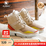 AU&MU澳洲雪地靴女冬季皮毛一体防滑坡跟短筒靴子男女大码羊毛加绒棉鞋 沙色/红色 【羊皮毛一体】201 37