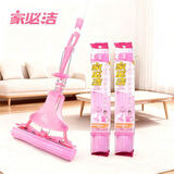 家必洁二代卡式加大吸水胶棉拖把对折免手洗海绵厨房居家墩布卫生间拖把 加强杆粉拖把1支+2头【共3棉头】
