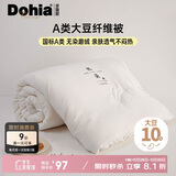 多喜爱 大豆纤维被  10%大豆纤维A类无染春秋四季被芯 约3斤152*218cm