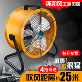 清淼风 （QINGMIAOFENG）工业风扇台式强力大功率电风扇家用大风力趴地扇工厂车间岗位大风扇商用落地扇 24寸 纯铜电机 吹风约25米 四档调速 可调角度  超耐用(加厚版)